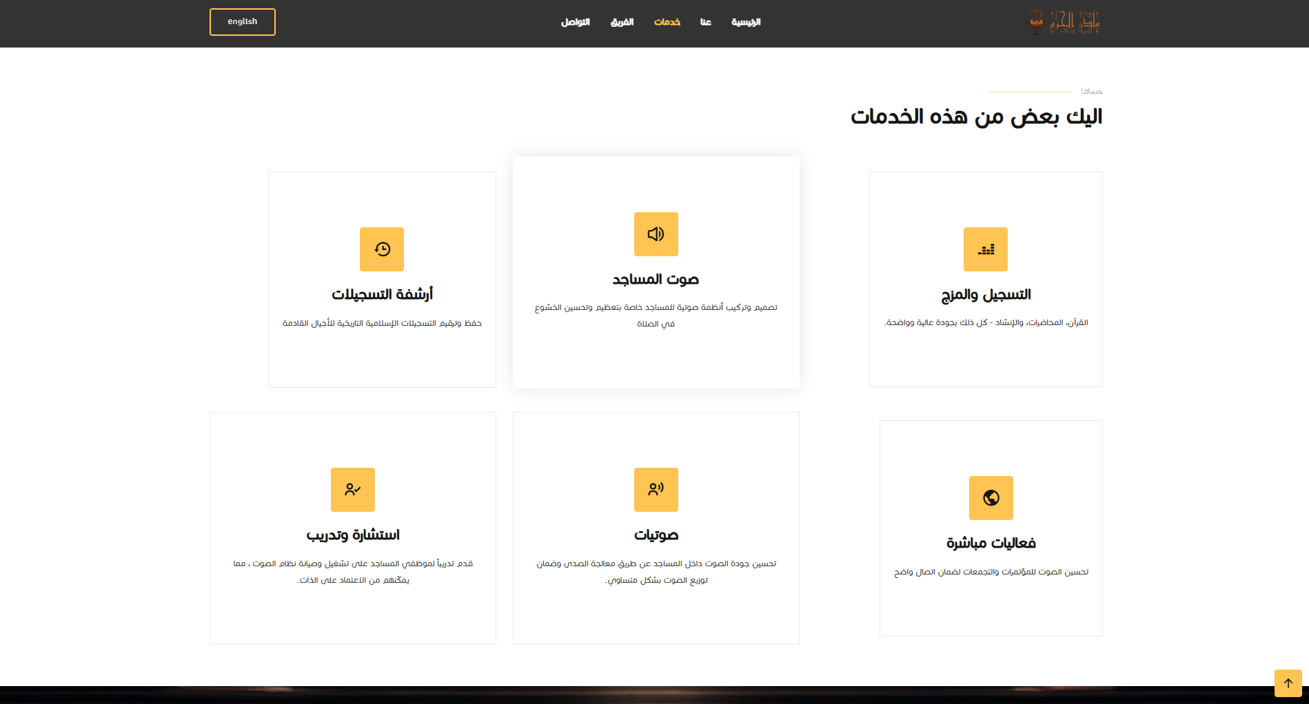معاذن الهرم 3